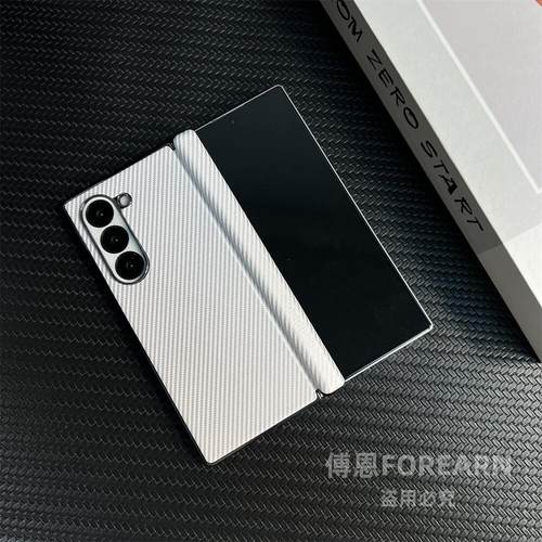 三星fold6折叠屏中轴手机壳