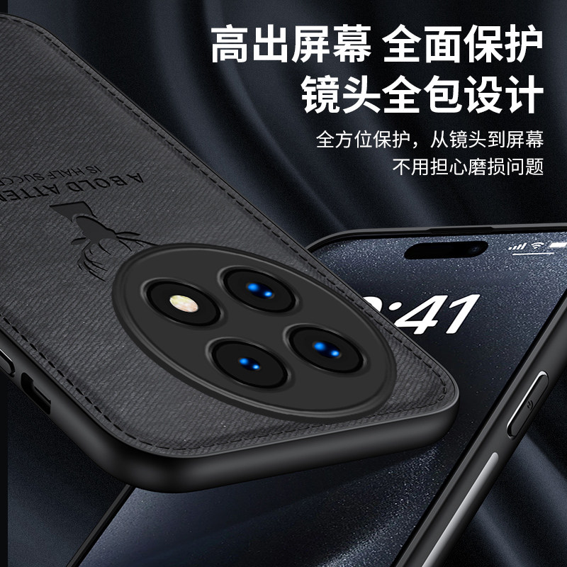 一加布个性创意保护壳