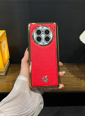 适用于华为mate50pro手机壳mate40pro保护套mate30pro新年款mate50真皮mate40马年mate30防摔新款男女网红