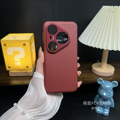 适用华为pura80pro手机壳全包