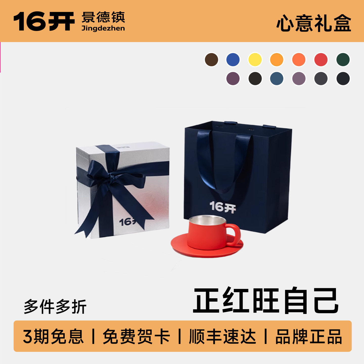 ◤新年礼物◢16开理想咖啡杯碟套装景德镇陶瓷手工纯银入釉送礼盒,餐饮具,杯子套装/情侣对杯,淘宝优惠券,粉丝福利购,淘宝优惠卷