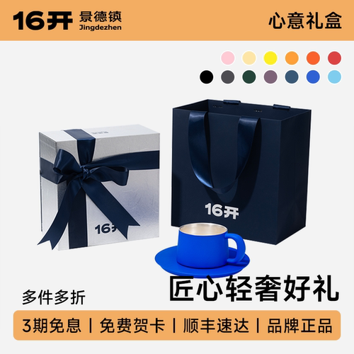 景德镇手工纯银入釉咖啡杯碟