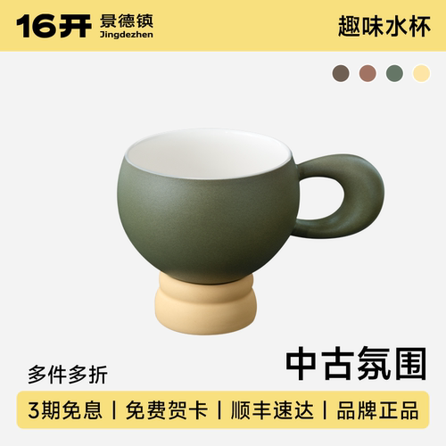 豆豆杯16开手工咖啡杯陶瓷