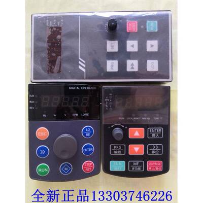 格立特变频器面板VC1500 VC2000 VC5000 VC8000显示控制操作面板