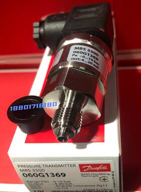 MBS3300压力变送器060G1367/1369/1371/5528/5635丹佛斯Danfoss