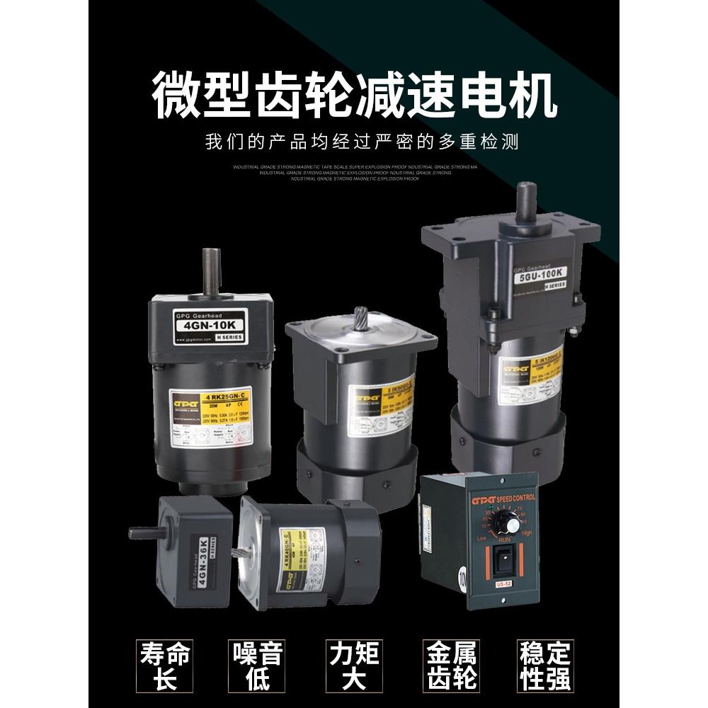 微特微VTV减速调速电机YN60-6 YN70-15 YN80-25 YN90-40 90 120