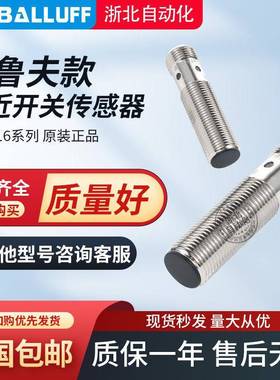 巴鲁夫款BES 516-325-S4-C 516-324 3005 326 370-G-E4-Y E5PU-02