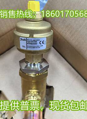 Danfoss原装正品ETS400系列034G3500 3501 3503 3502电子膨胀阀