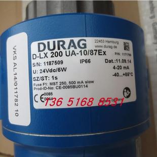 原装 LX200 87Ex火检探测器 进口DURAG杜拉格火焰检测器D