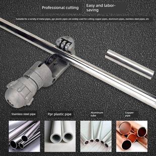自来水管材切割器管材切割器旋转不锈钢管水管手动铜管旋转管材切