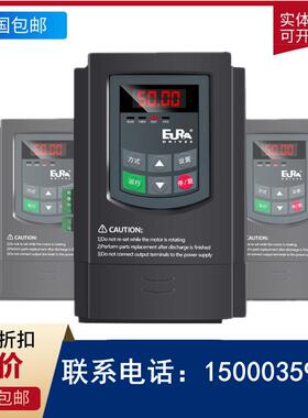 欧瑞变频器E800/DK800/E2000-P欧瑞变频器1.5KW2.2KW3KW4KW7.5KW