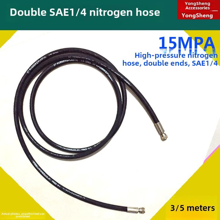 双英7/16高压钢丝氮气试压管 15mpa中央空调制冷3米5米氮气瓶打压