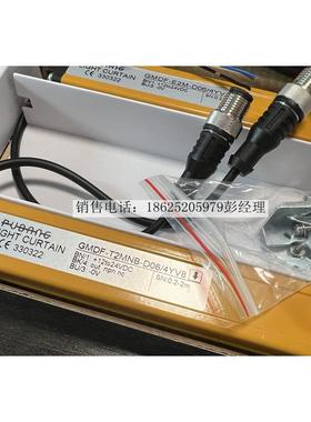 pubang普邦安全光栅传感器安全光幕红外线对射GMDF-E2M-D12-2YV8
