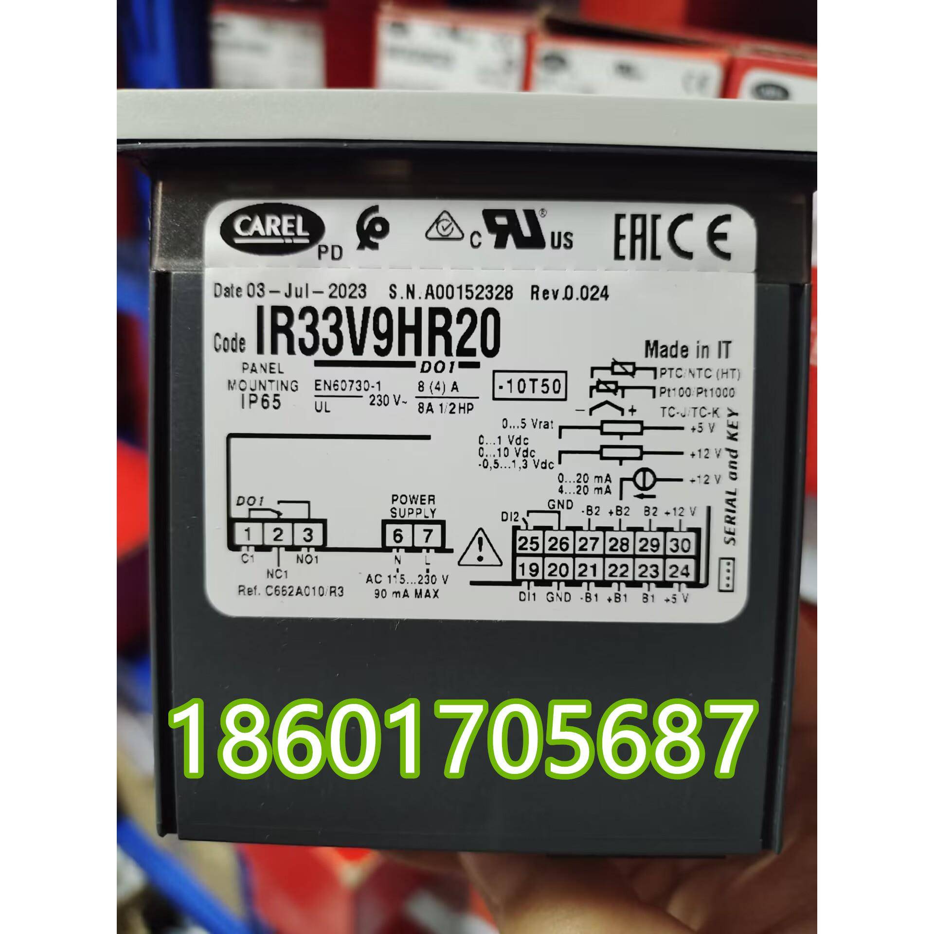意大利CAREL卡乐IR33Z9HR20 IR33V9HR20 IR33系列温控器 全新正品