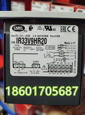 意大利CAREL卡乐IR33Z9HR20 IR33V9HR20 IR33系列温控器 全新正品