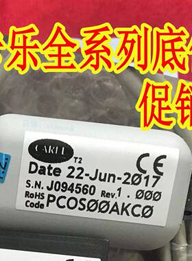 carel 意大利卡乐下载线 卡乐转换器 PCOS00AKC0 PCOSOOAKCO