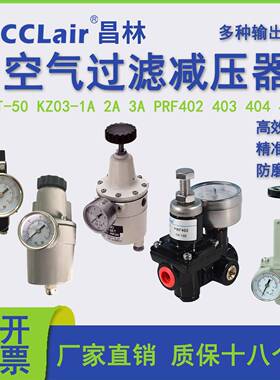 T-50过滤3A减压器KZ03-1A/2A PRF402-2 PRF404-3 403 408 304 308
