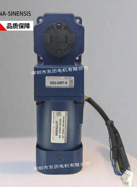 TOONA SINENSIS大椿减速机5GU-20RT-K调速电机5IK90RGU-CF马达