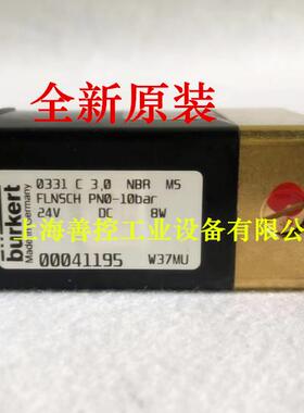 burkert宝德0331 C 2.0 NBR MS 24V 230V宝帝三通电磁阀00041183