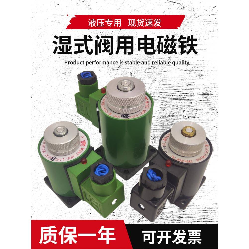 无锡电磁阀电磁铁纯铜线圈 MFZ1 MFB1-2.5 3 4 5.5 7 YC220V DC24