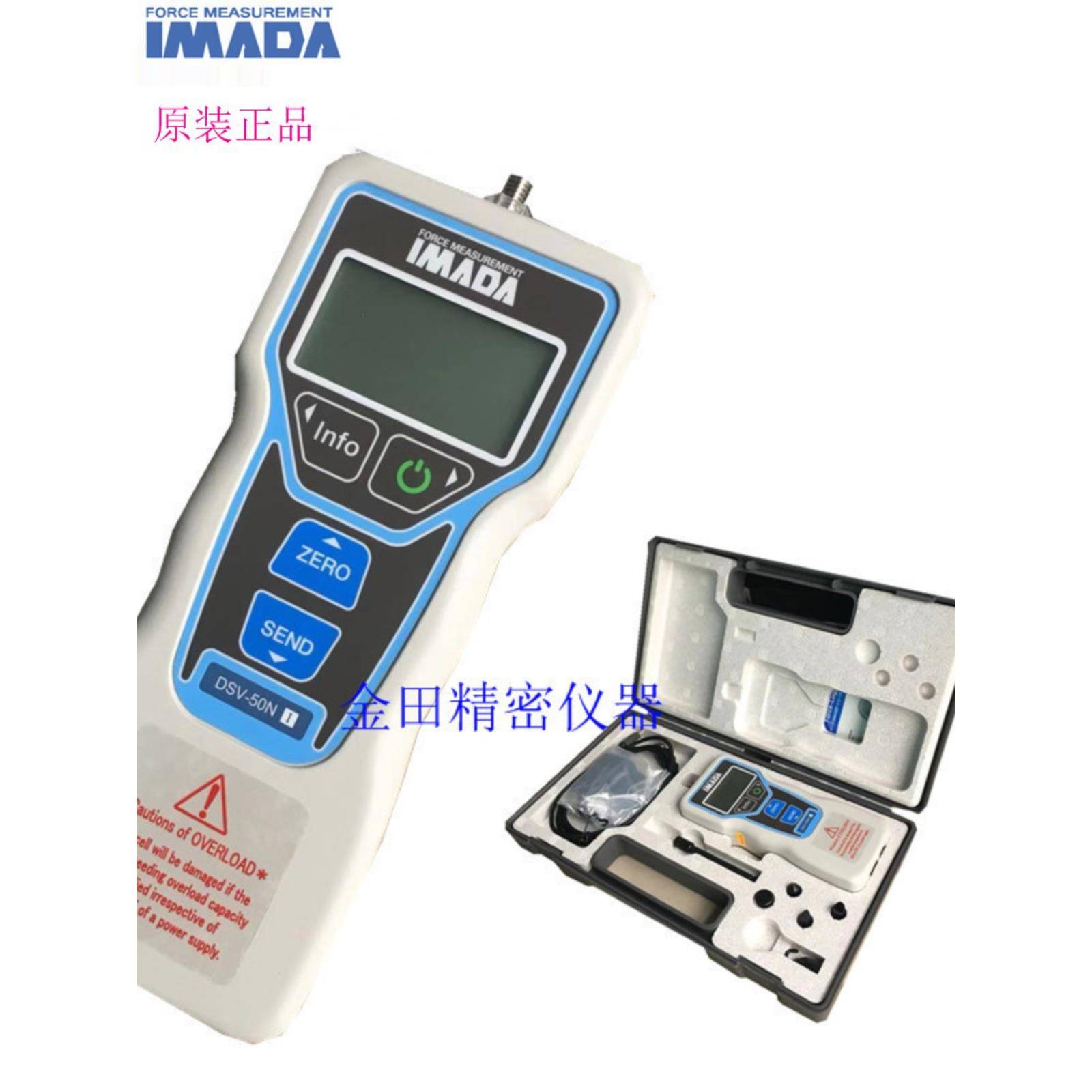 正品日本IMADA依梦达推拉力计DSV-2N 5N 20N 50N 200N 500N 1000N
