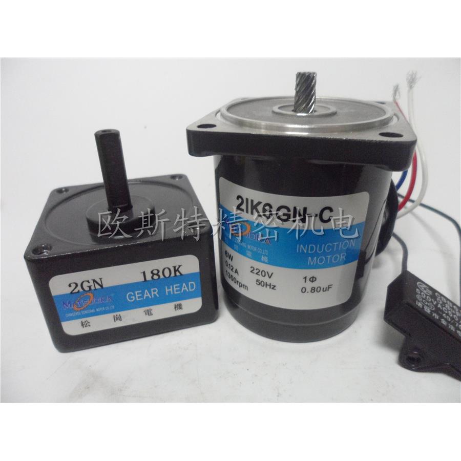 6W 电机220v 定速马达 减速电机 微型电机2IK6/21K6GN-C/2GN180K