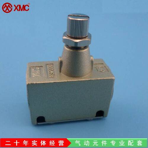 华益XMC气流量控制阀单向节流阀AS2000-02AS3000-03AS4000-04现货