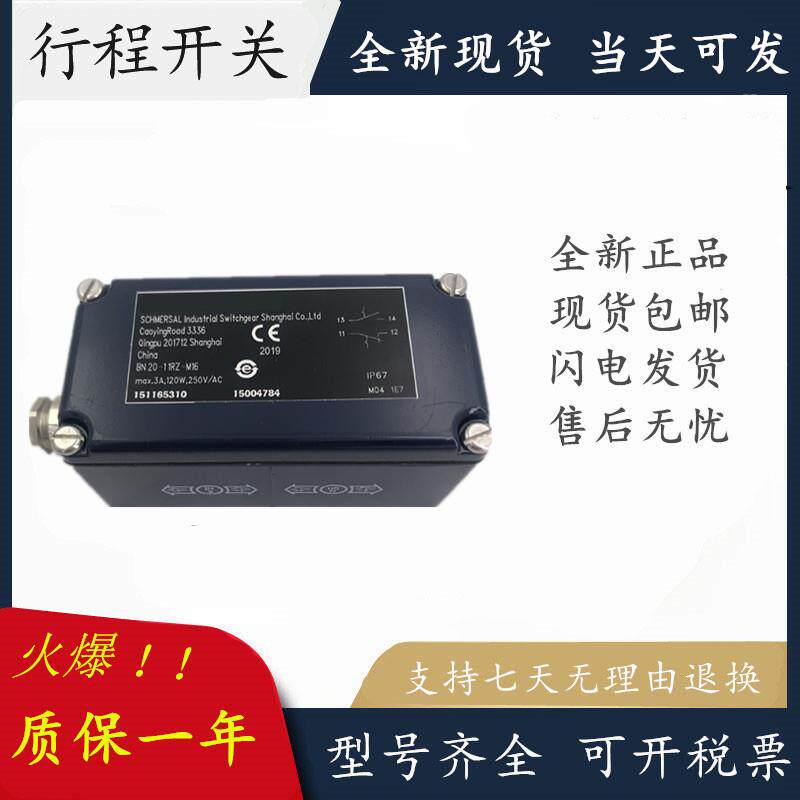 全新现货磁簧开关BN20-11RZ-M16 -RZ-M16 BN20-2RZ-M16 BP21N