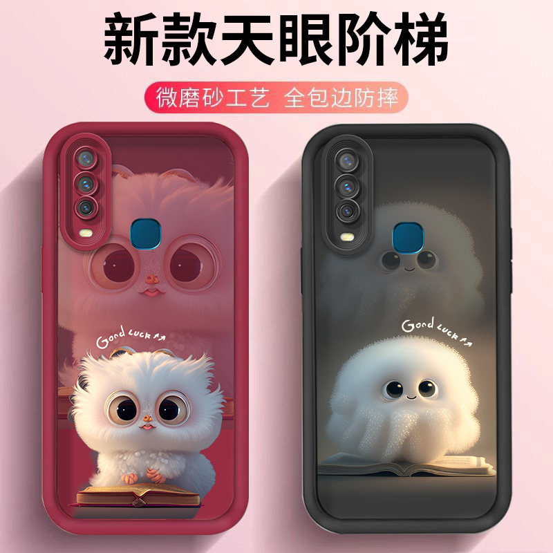 vivo手机壳vivoy3s可爱