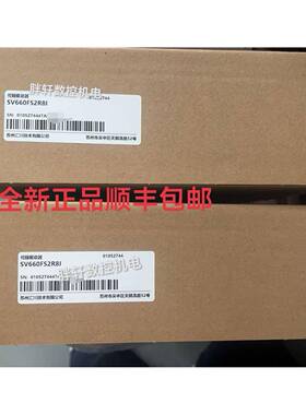 汇川伺服驱动SV660FS5R5I/SV660FS2R8I/SV660FS1R6I