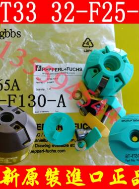 P+F传感器附件BT33 BT32-F25-0现货正品BT65A BT-F130-A BT115A B