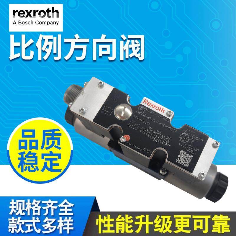 德国力士乐Rexroth比例电磁换向阀4WRAE6W1-30-23/G24K31-F1V A1V