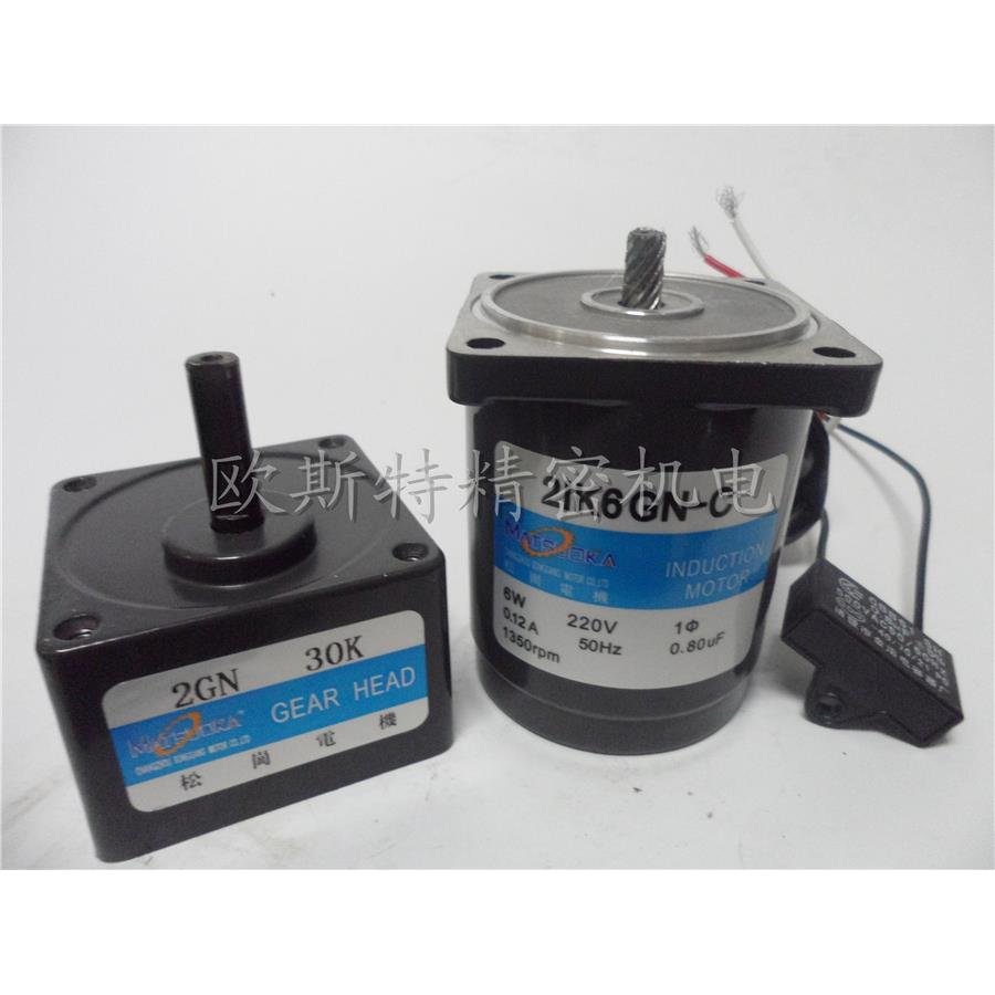 6W 电机220v 定速马达 减速电机 微型电机2IK6GN/21K6GN-C/2GN30K