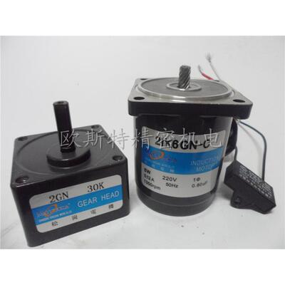 6W 电机220v 定速马达 减速电机 微型电机2IK6GN/21K6GN-C/2GN30K