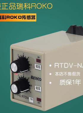 RTDV-YA RTDV-NA RSTP-YA RSTP-YB RSTP-N TH3D-N TH3D-Y TH2D-Y