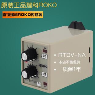 RTDV-YA RTDV-NA RSTP-YA RSTP-YB RSTP-N TH3D-N TH3D-Y TH2D-Y