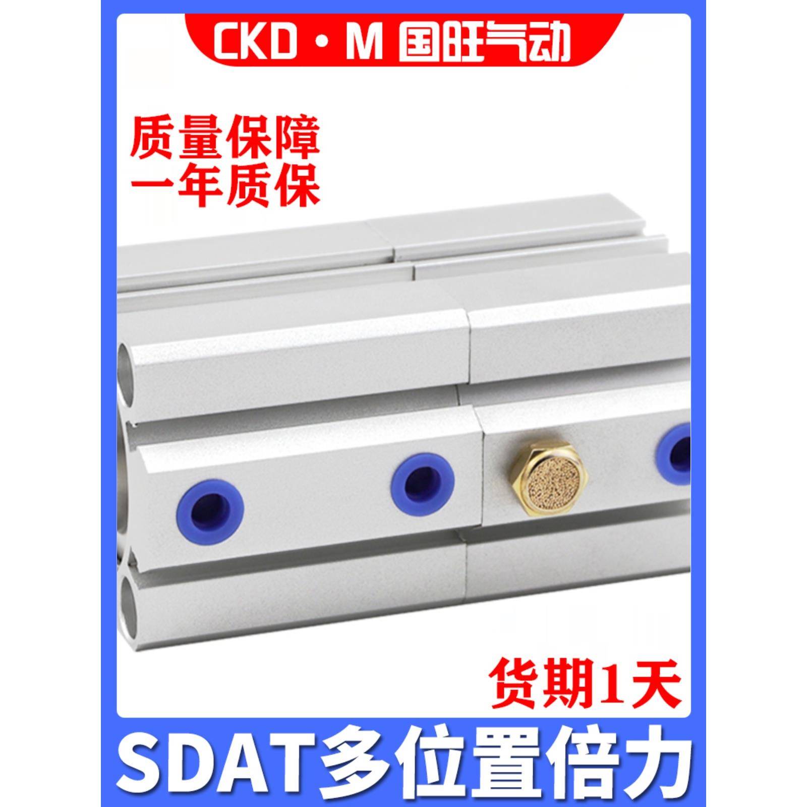 薄型增压多位置双行程倍力气缸SDAT32/40/50/100-10/20/25/30/40