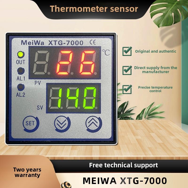 美华Xtg-7000系列智能温控器Xtg-742W温度调节器Xtg-752W 700W