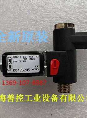 burkert 6012 C 1.2 FKM P0-10bar 24V 宝德三通电磁阀00425285