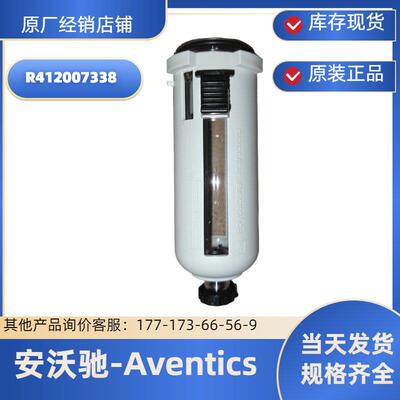 经销R412007338,R412007339,R412007340,AS3气杯Aventics安沃驰