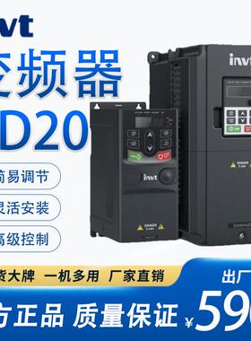 英威腾变频器GD20-7R5G-4/1R5G/2R2G/5R5G/015G/018G/022G用原装