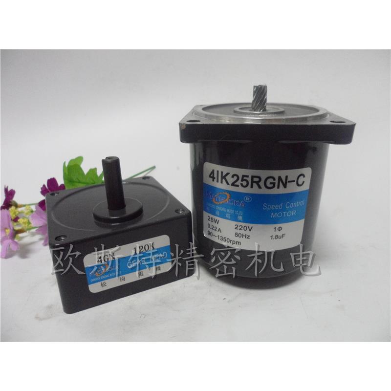 25W交流减速马达/调速电机41K25RGN-C/4IK25RGN-C/220V/4GN120K