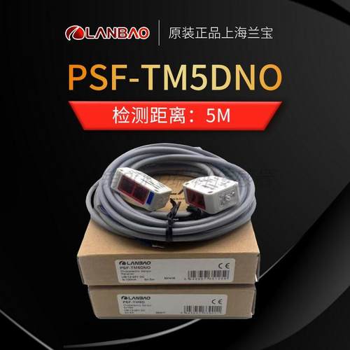 蓝宝PTF-DM5SK PSF-TM5DNB/NO PSF-TM10DNB/NO PTE-PM5SK