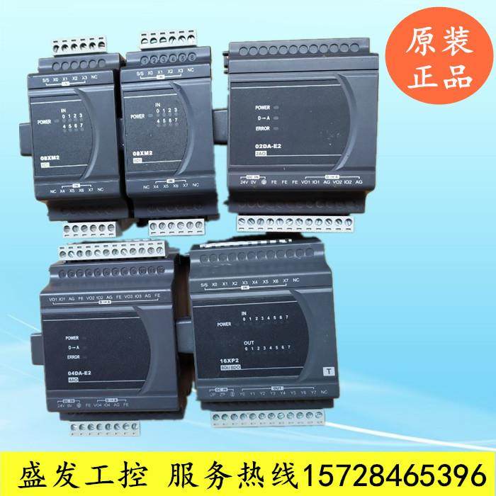 DVP02DA/04AD/DA/TC/PT-E2 DVP06XA-E2 台达PLC扩展原装拆机