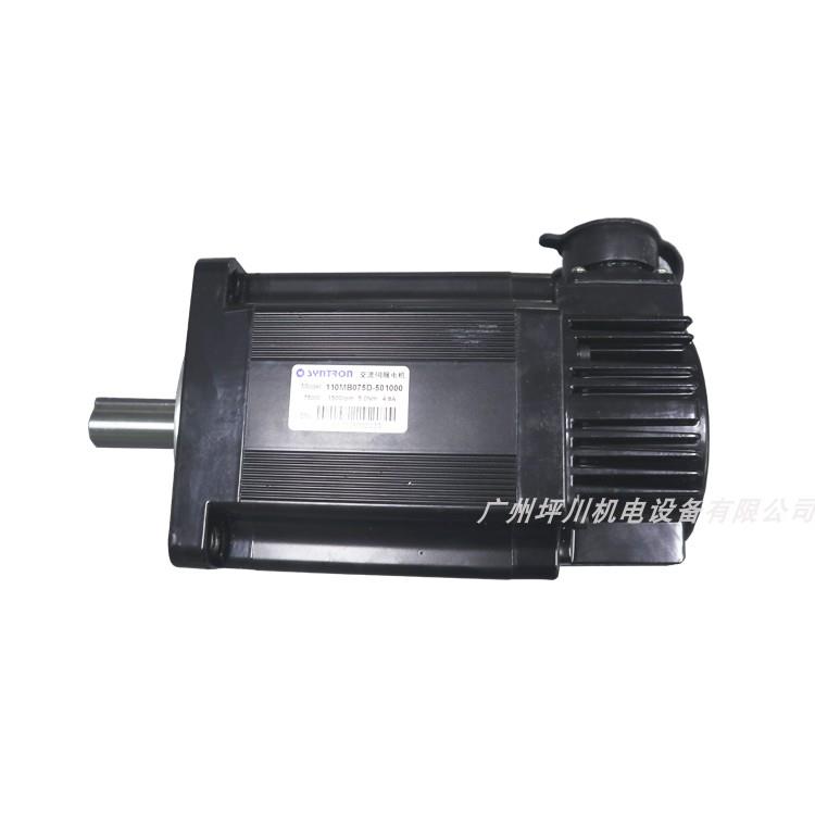 SYNTRON 伺服电机110MB系列 110MB040A 110MB075D 110MB100B 森创