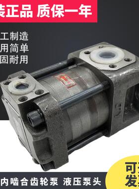 NB2 NT2-G10F NT2-G12F NT2-G16F NBZ上海航发SAEMP内啮合齿轮泵