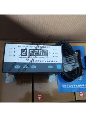 江西华达BWD-3K130/A/B/AB干式变压器电脑温控仪BWDK-2608BE(TB)