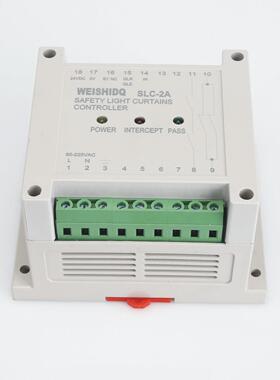 WEISHIDQ威狮SLC-2A安全光幕控制器 冲床光栅控制器