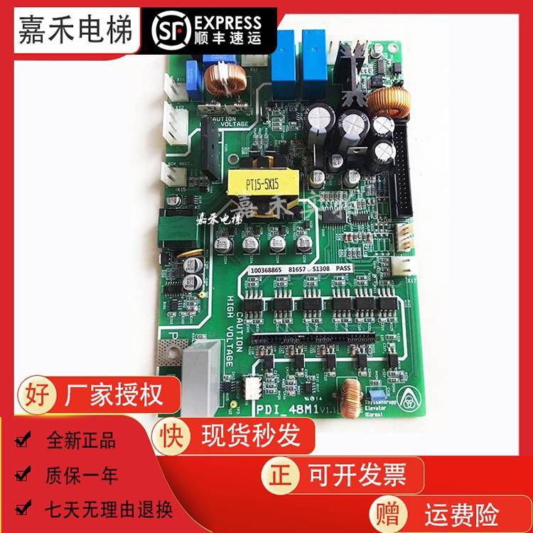 蒂森驱动板CPIK-15M1 PDI-15M1 32M1 48M1 60M1 68M电梯变频器