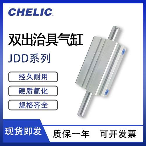 气立可薄型可调治具气缸JDAD/JDD/JD63*32*40*50*55*60*75 -B-SD2